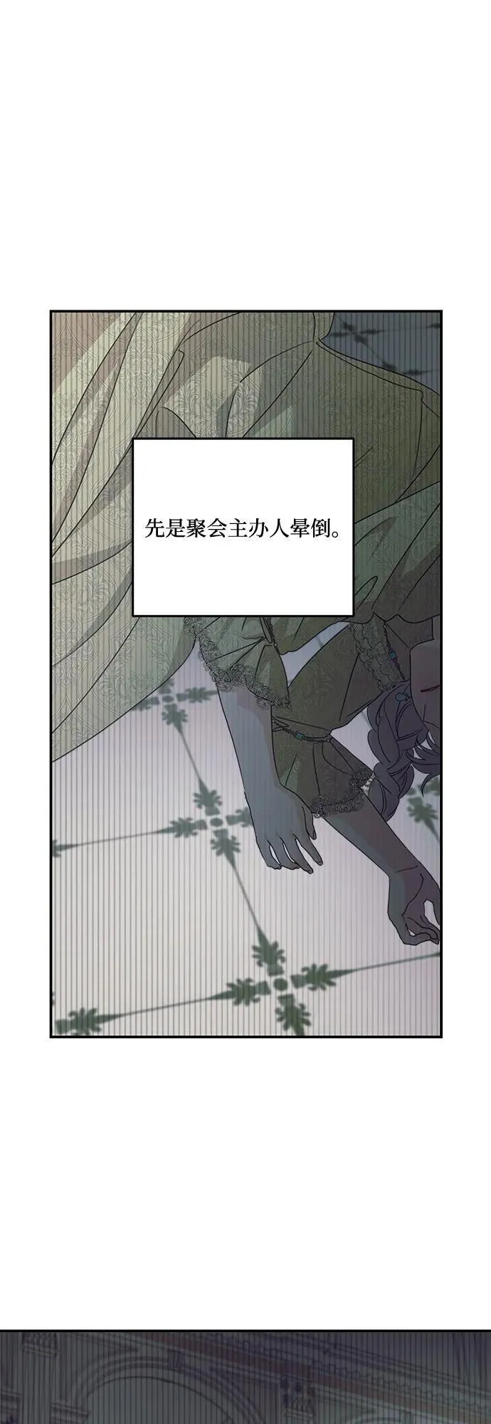 第113话29