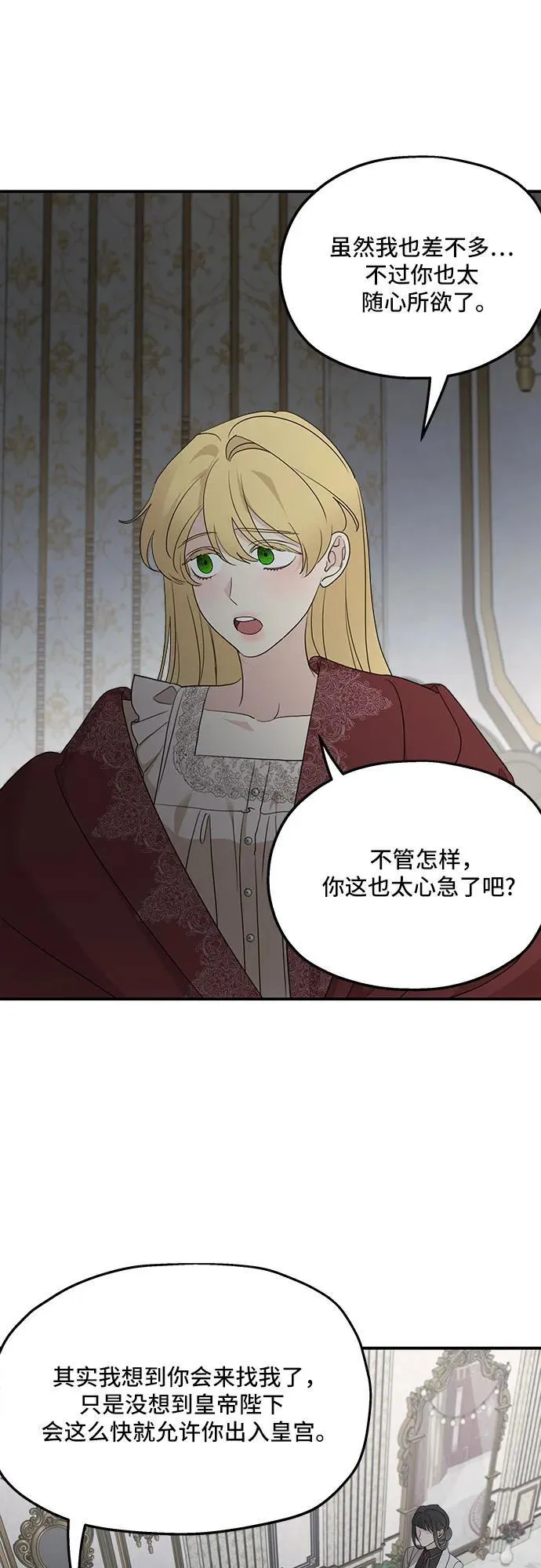 第123话8