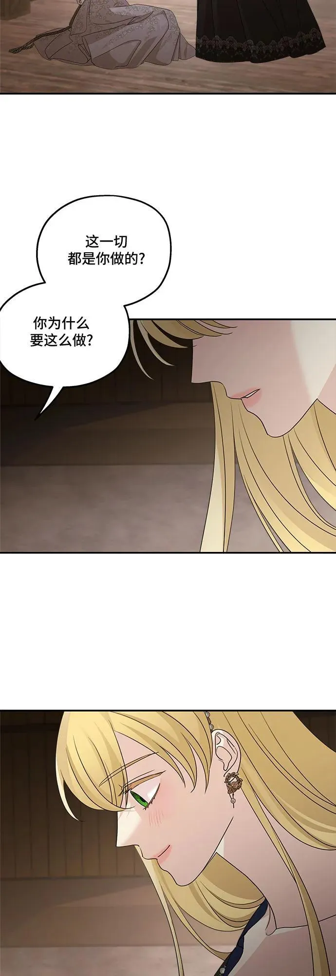 第114话17