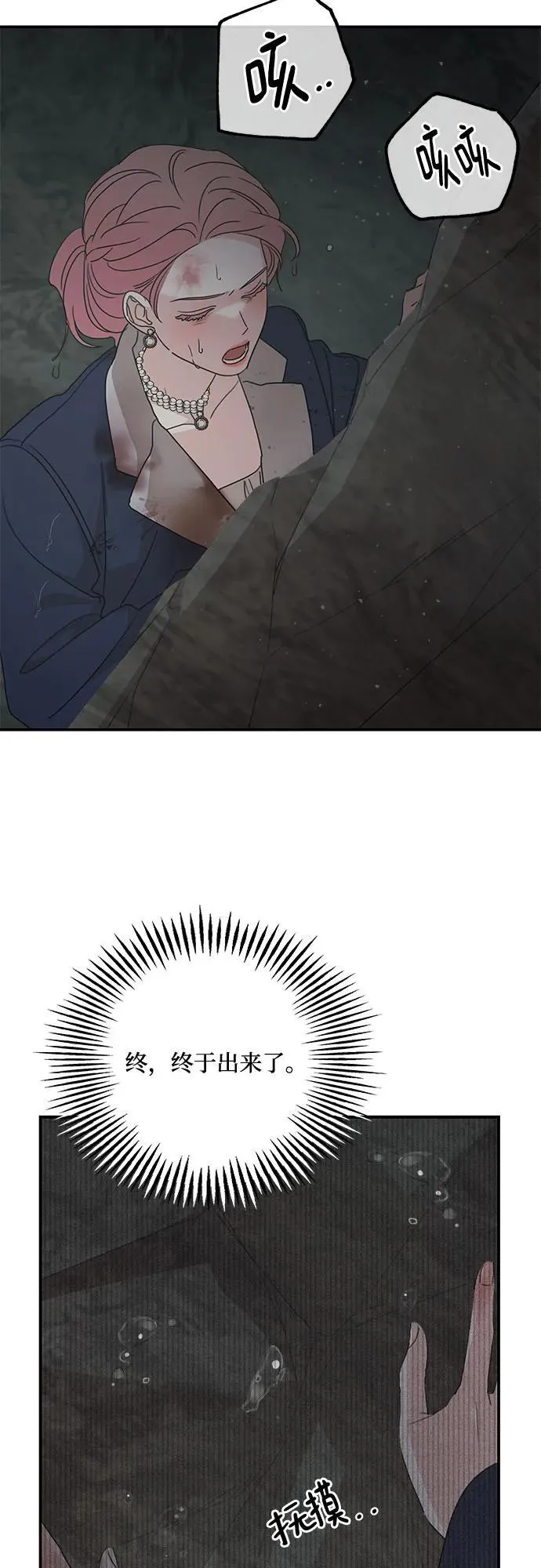 第117话23