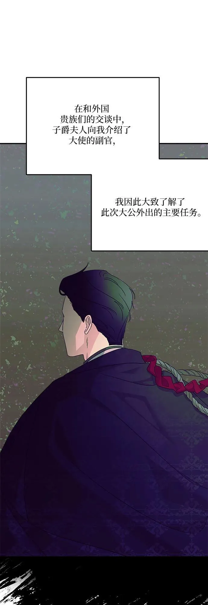 第112话25
