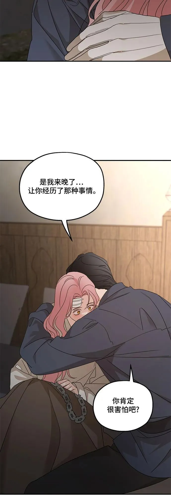 第118话53