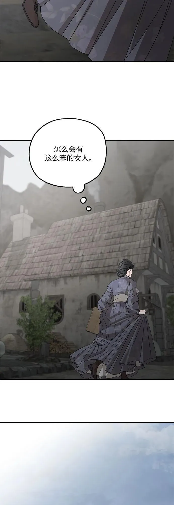 第108话20