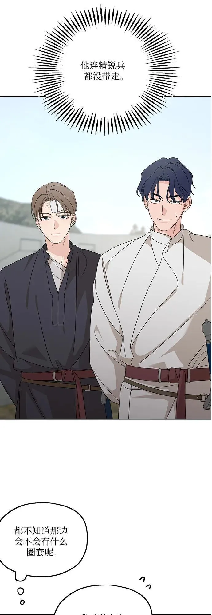 第120话17