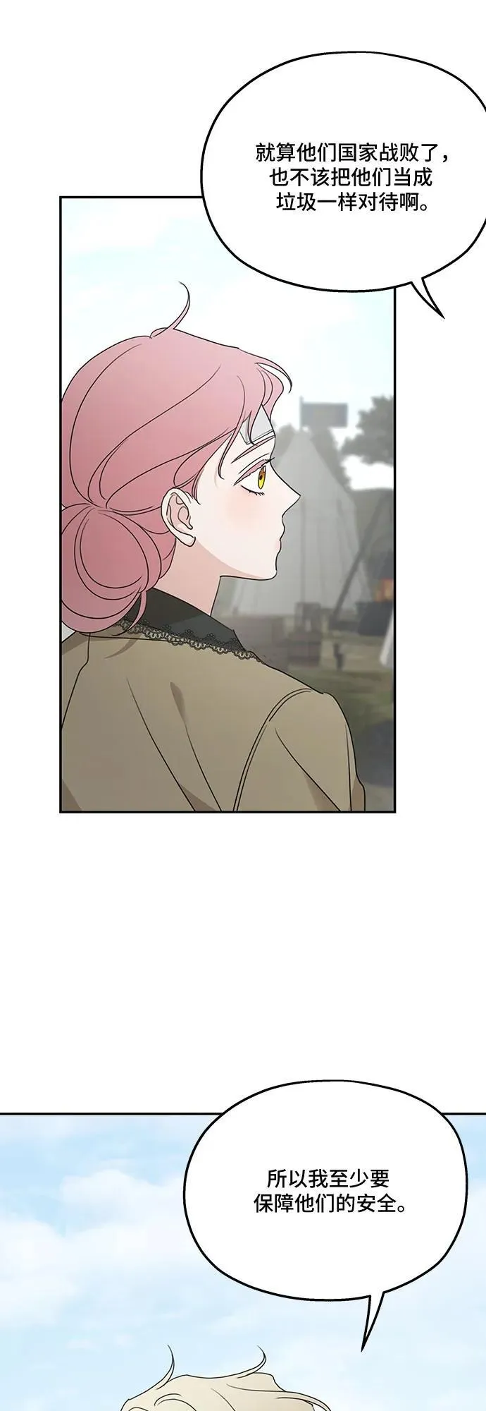 第120话43