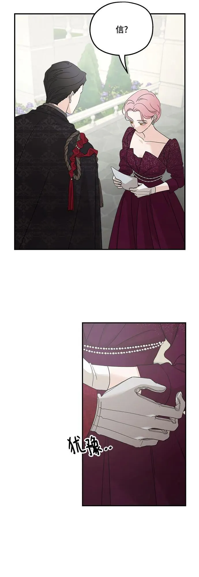 第111话17