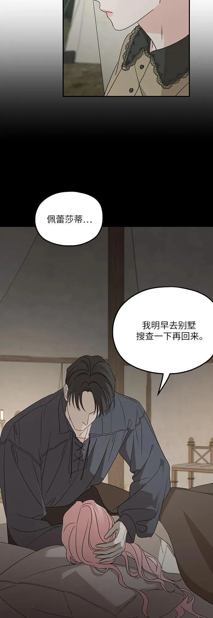 第120话11