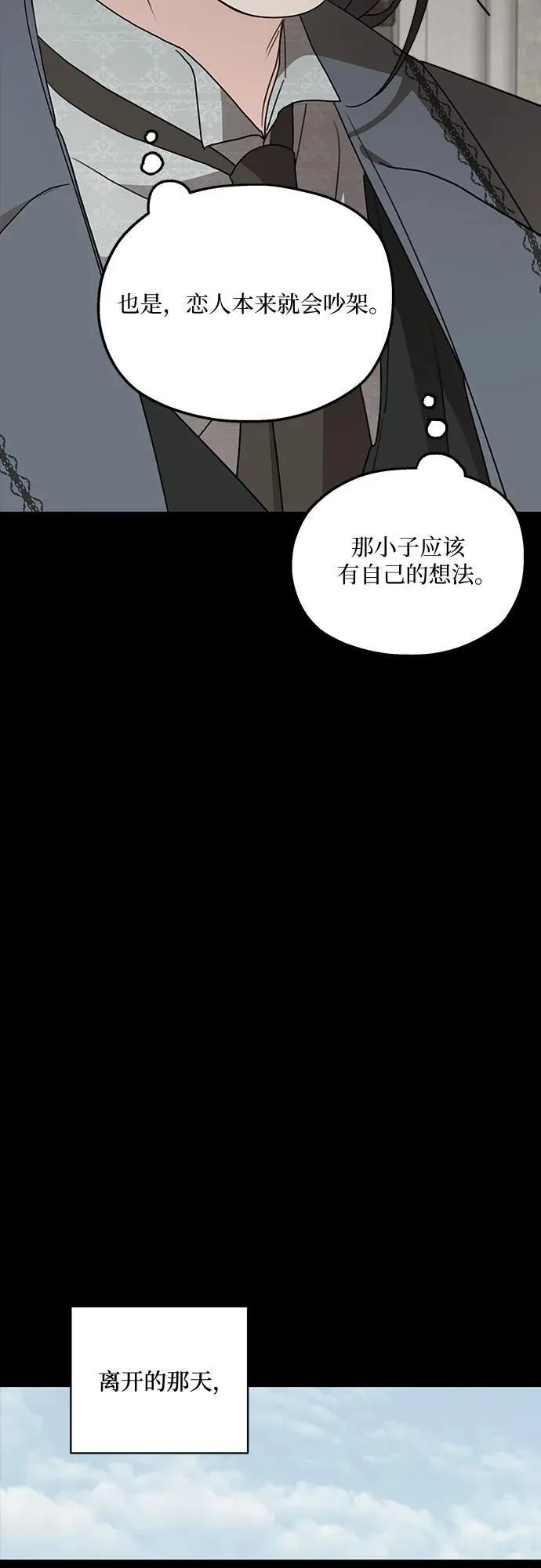 第121话5