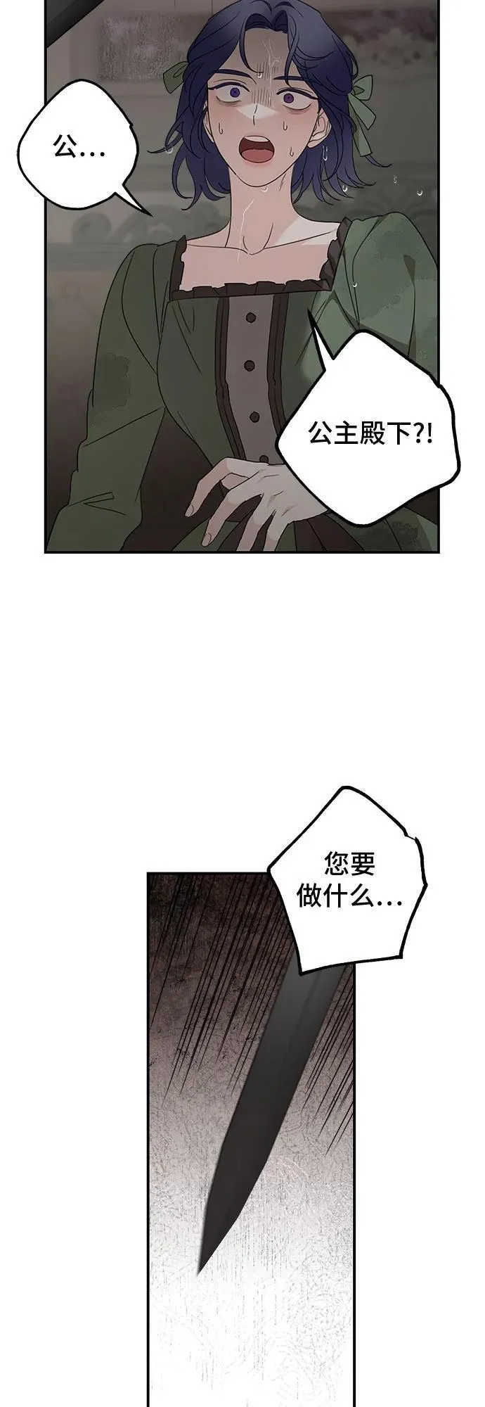 第119话56