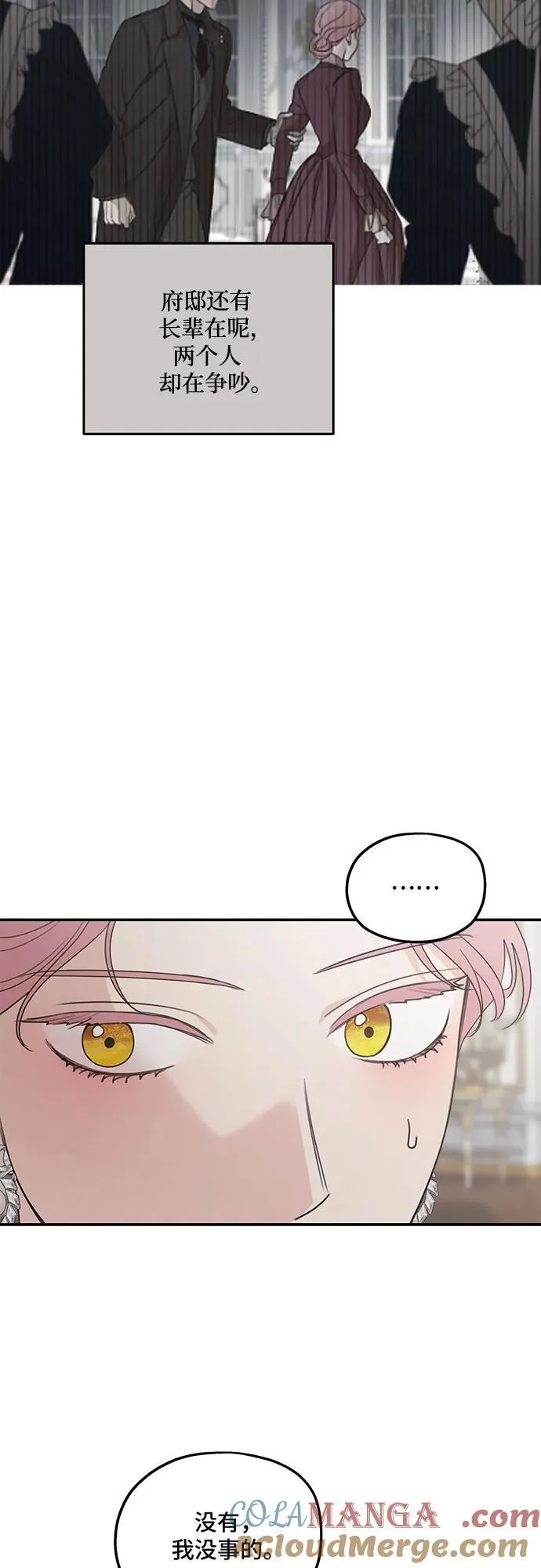 第111话36