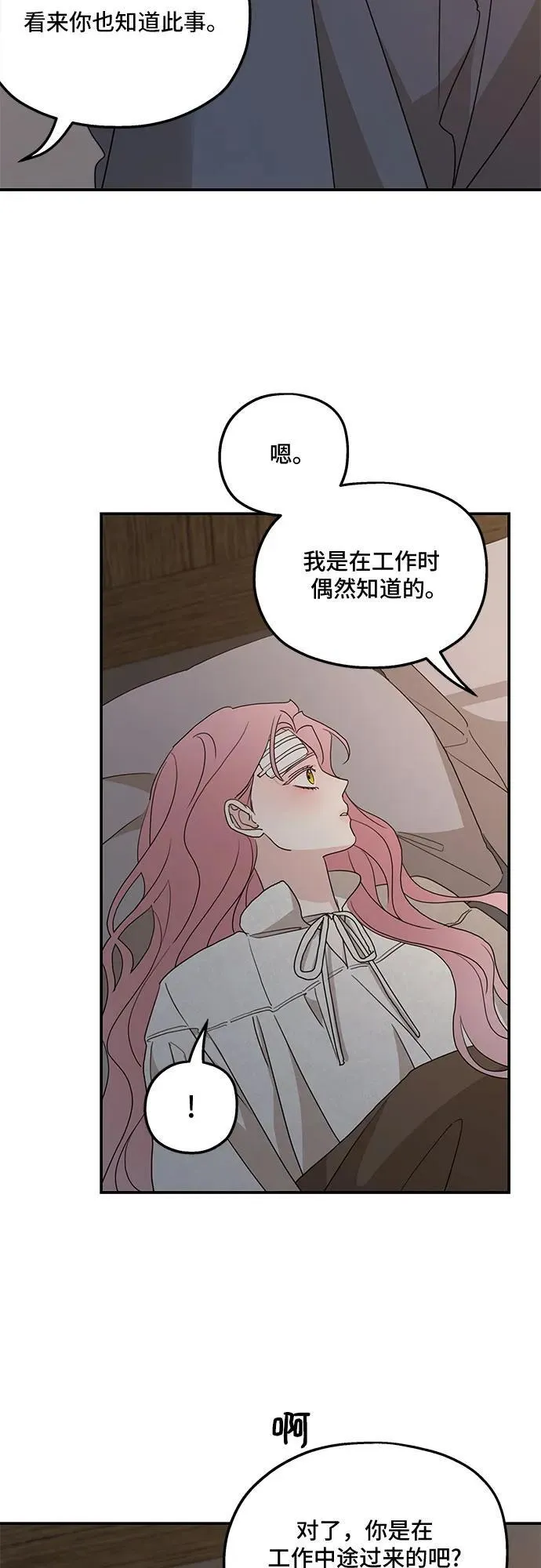 第119话23
