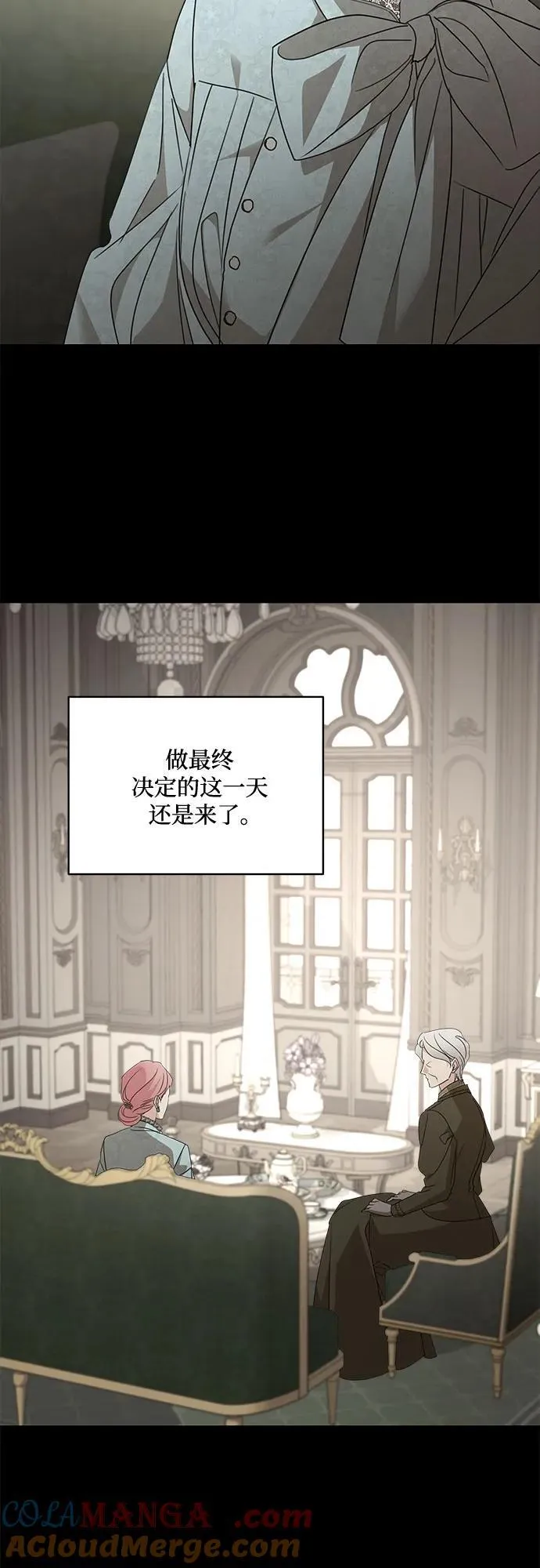 第113话12