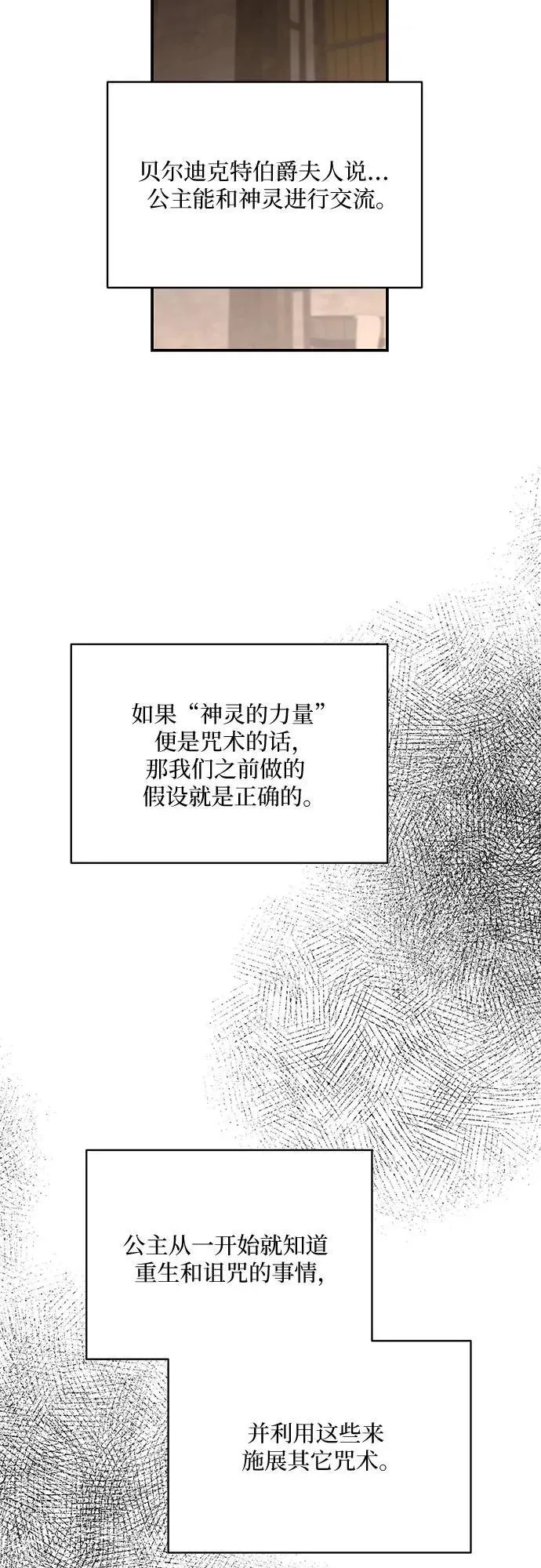 第114话13