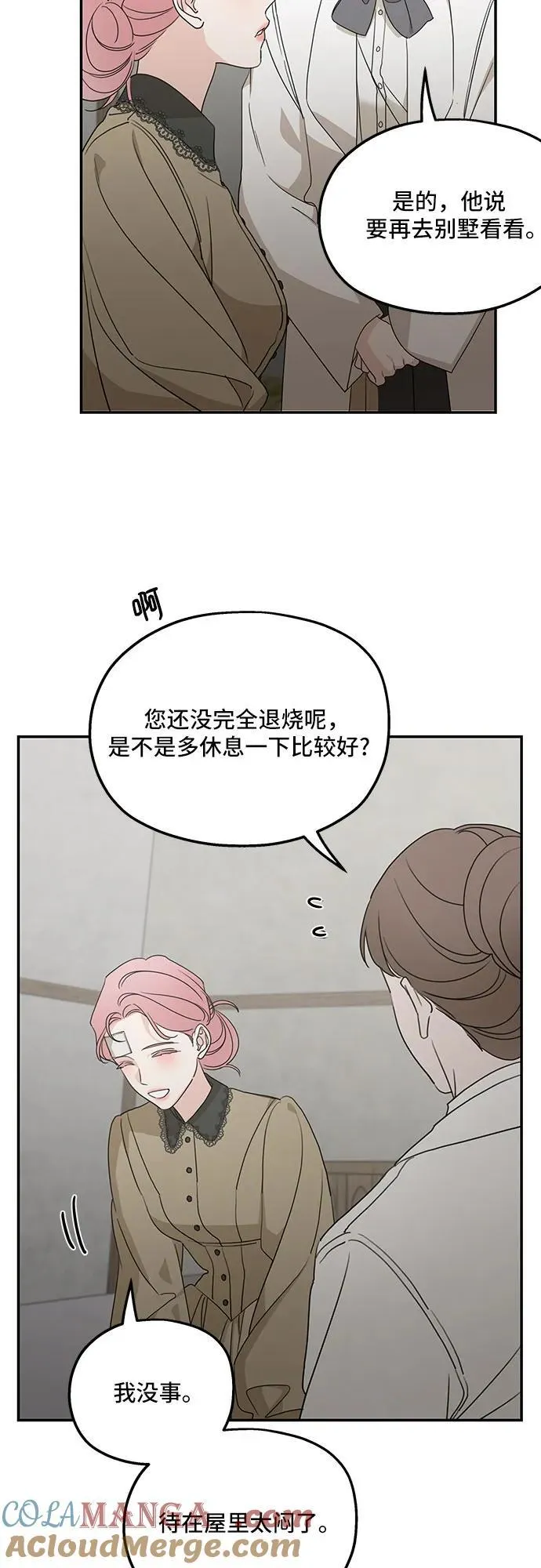 第120话9
