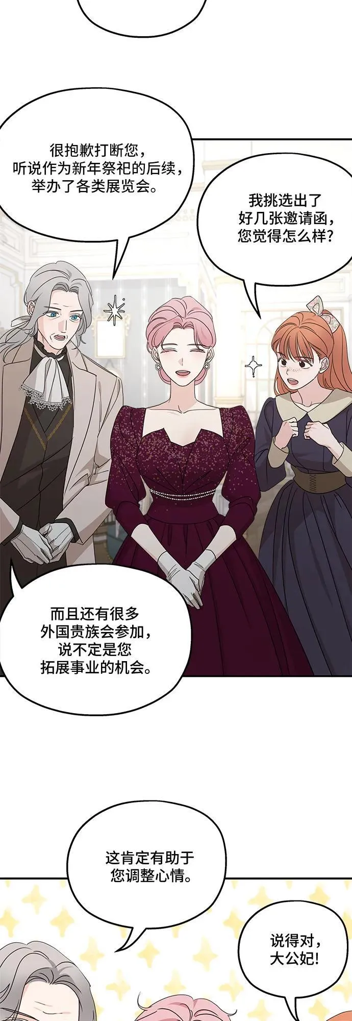 第111话37