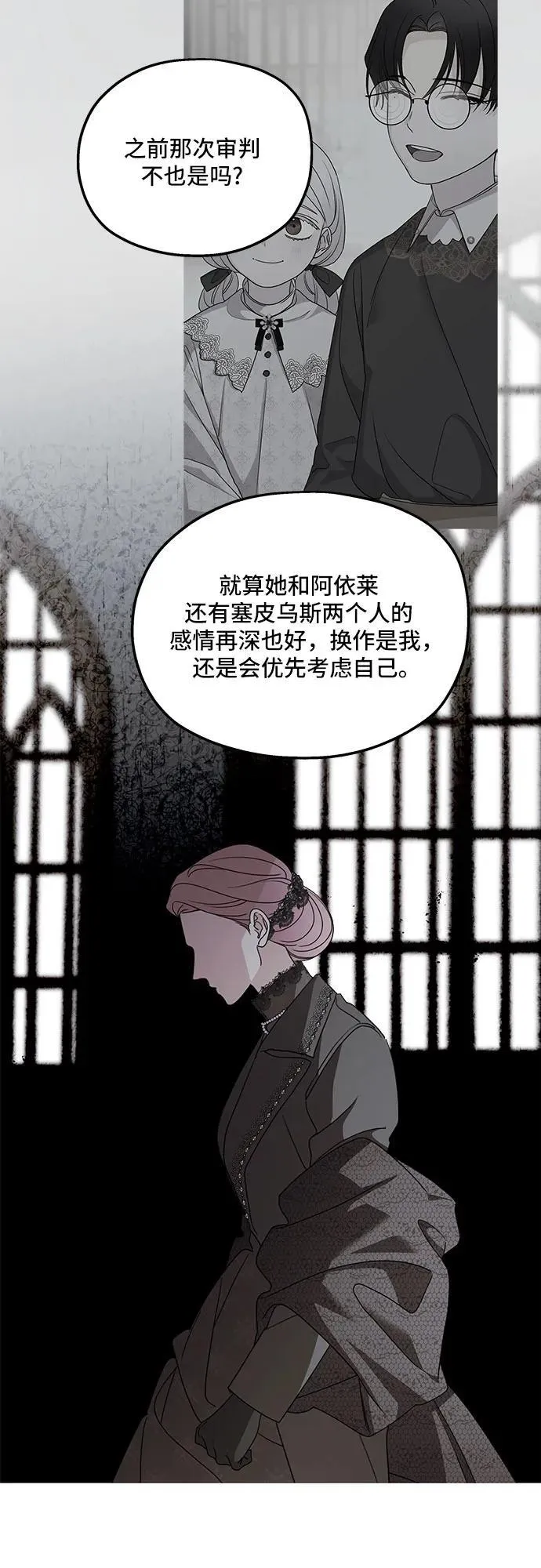 第121话19