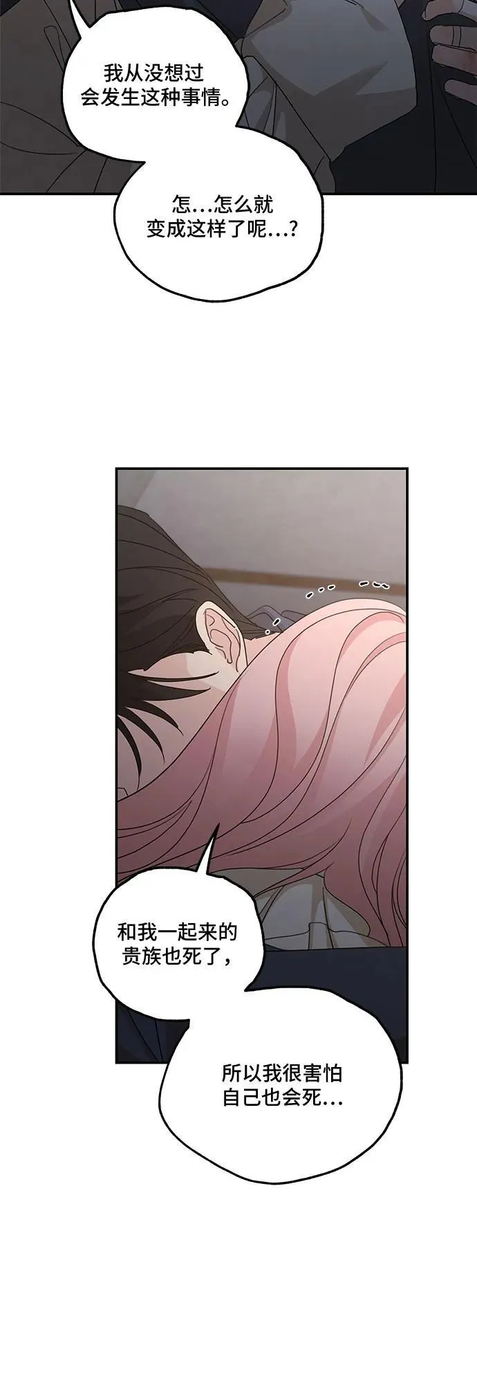 第118话59