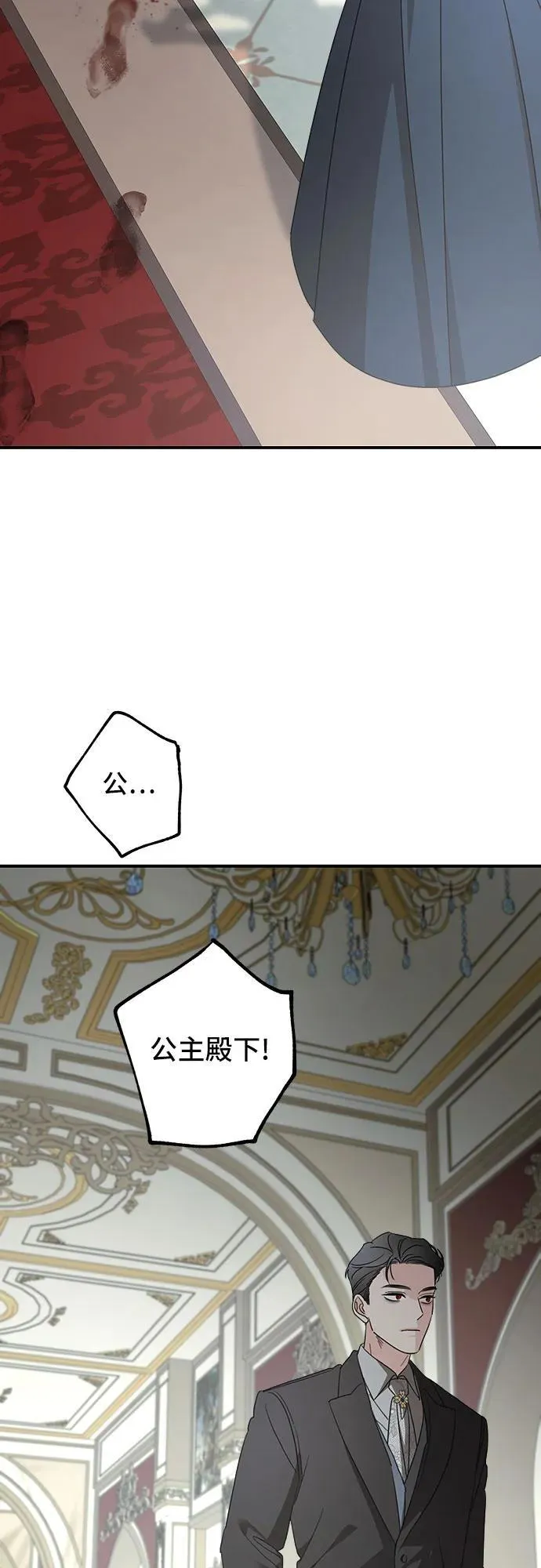 第123话61