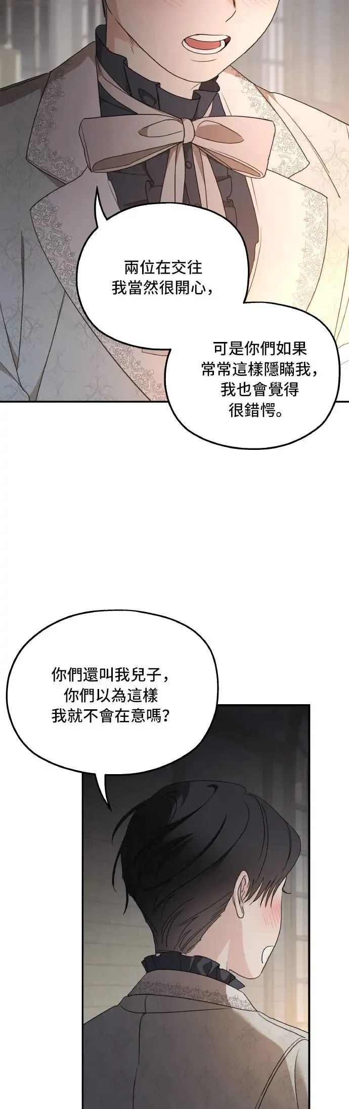第105话22