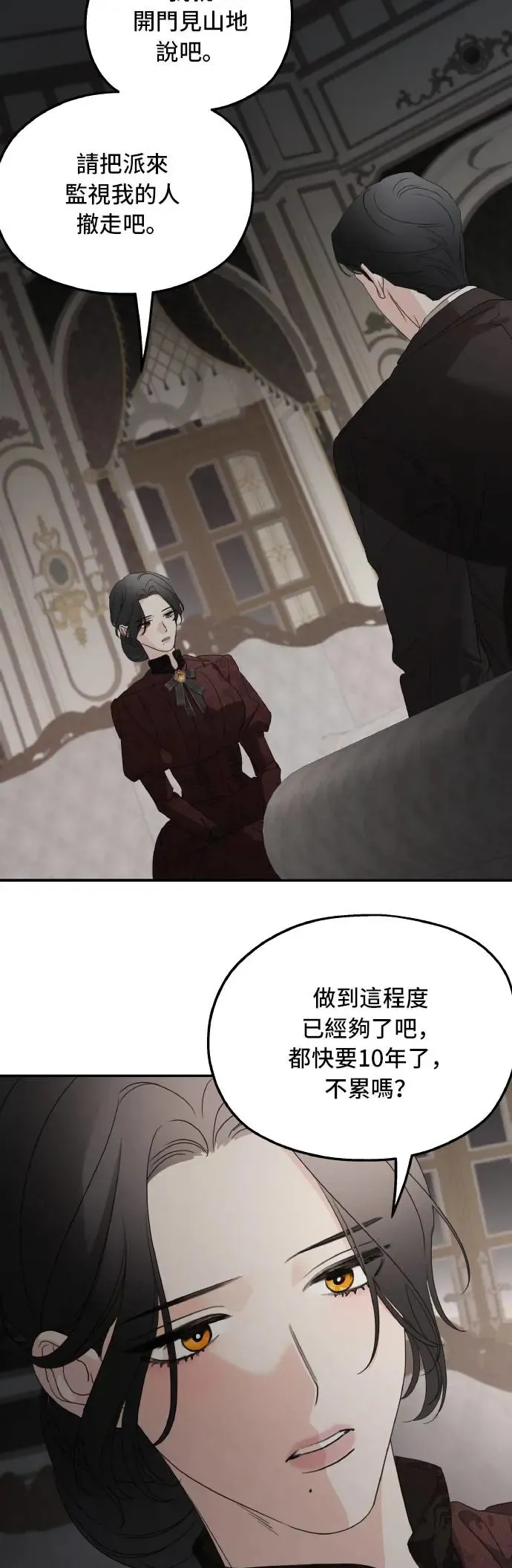 第105话34