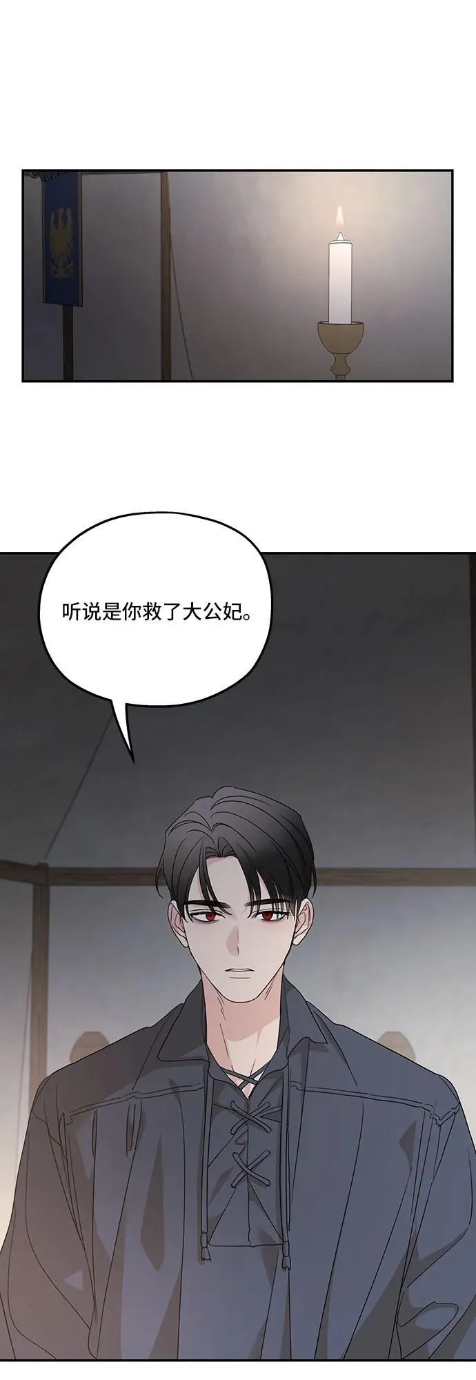 第120话1