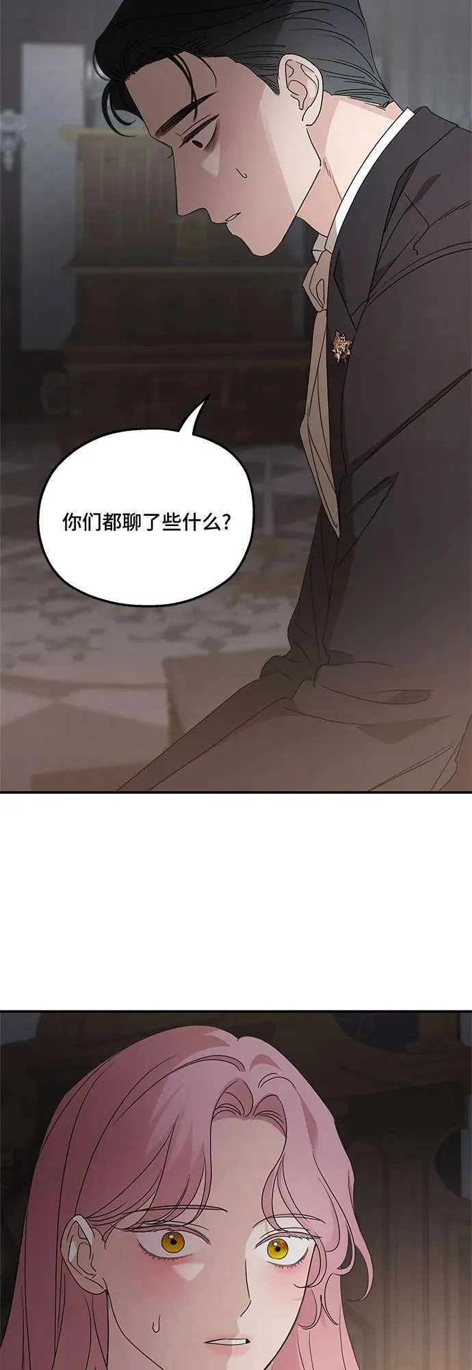 第106话25
