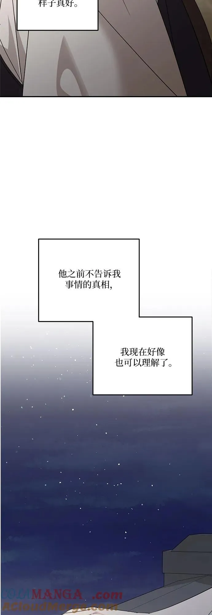 第112话54
