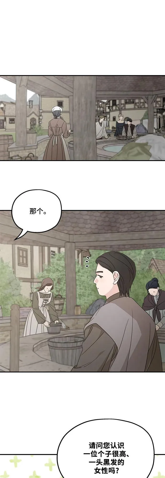 第108话1