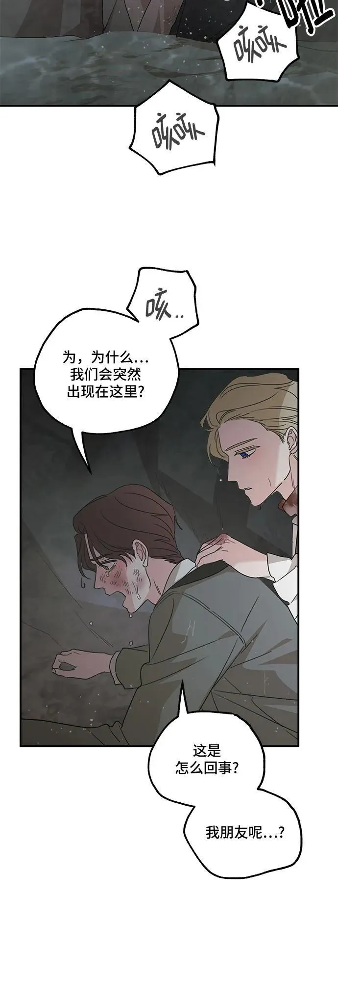 第117话25