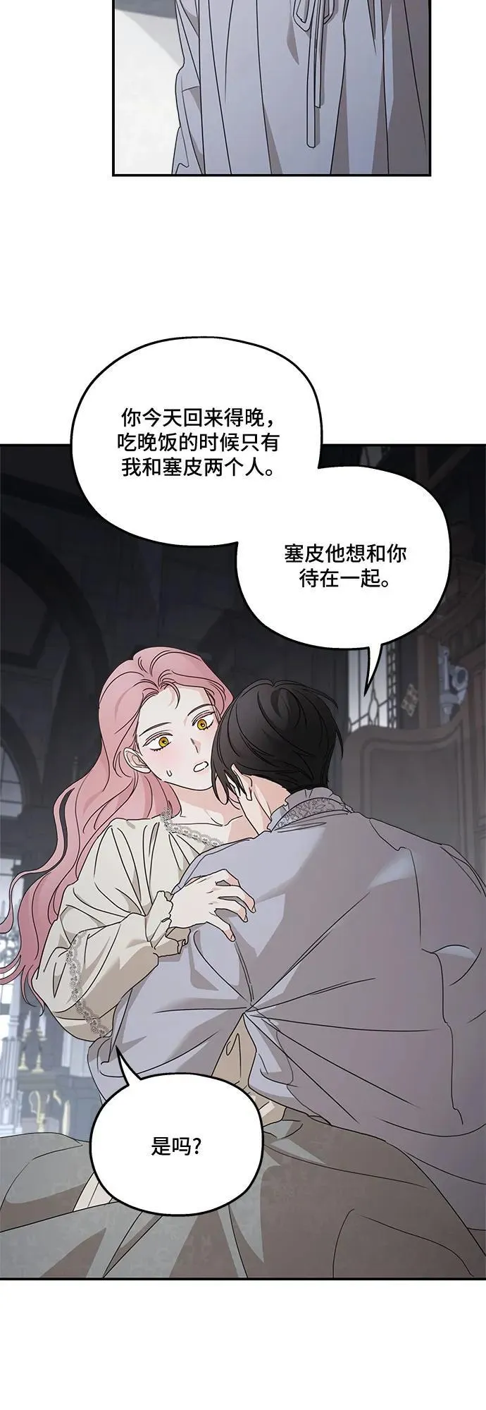 第107话41