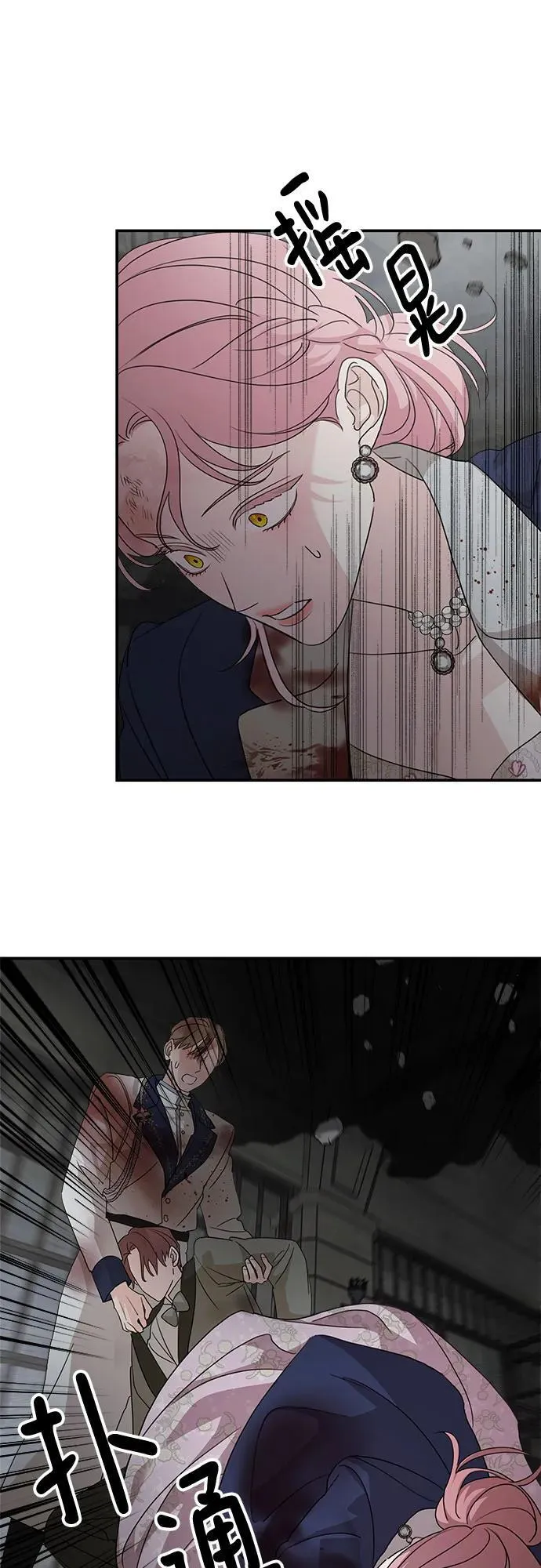 第116话31