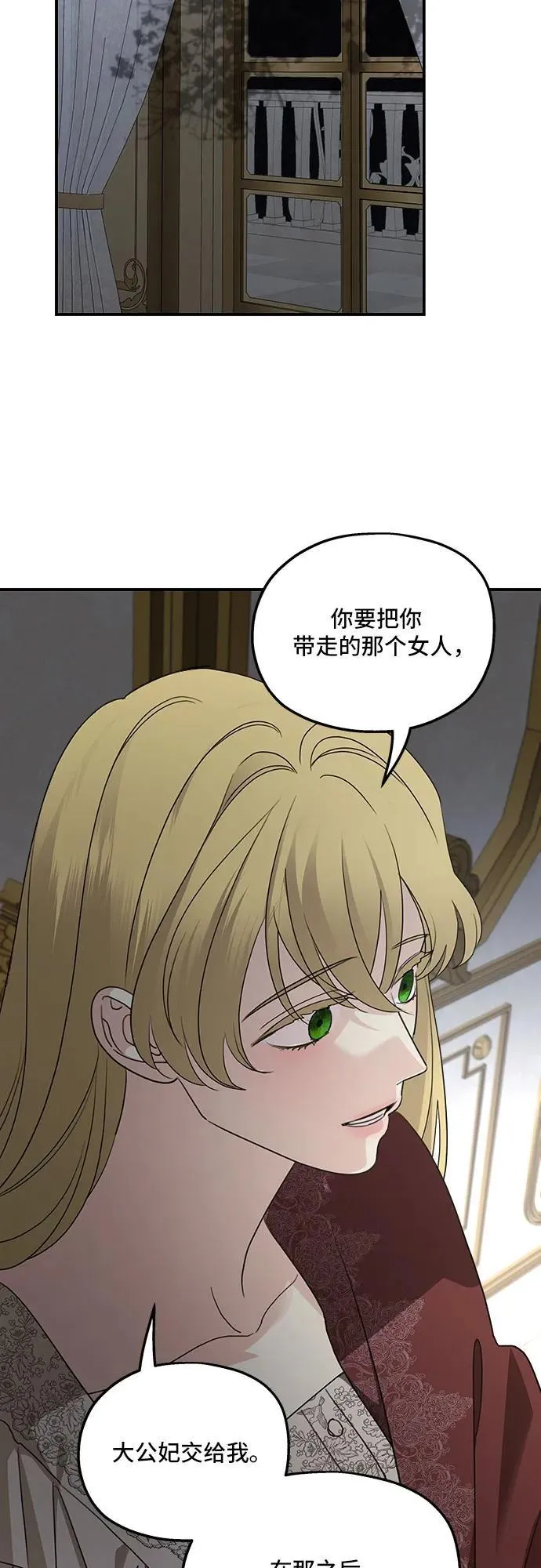 第123话23