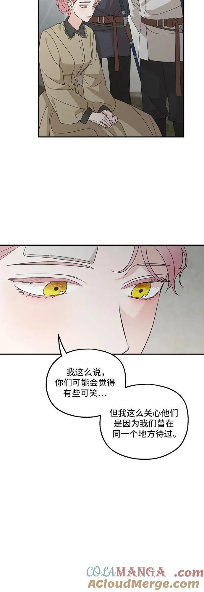 第120话36