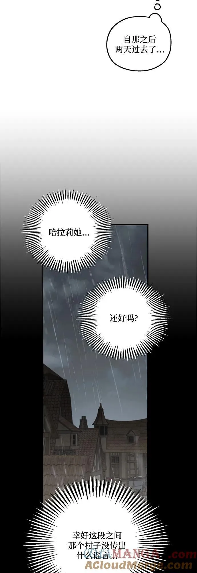 第109话57