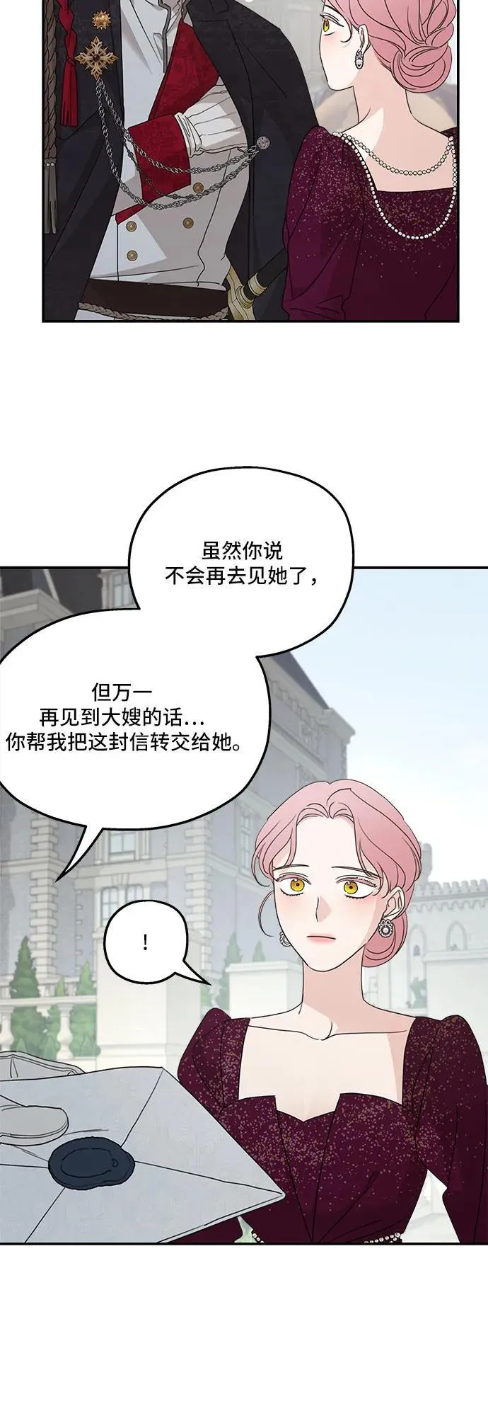 第111话16