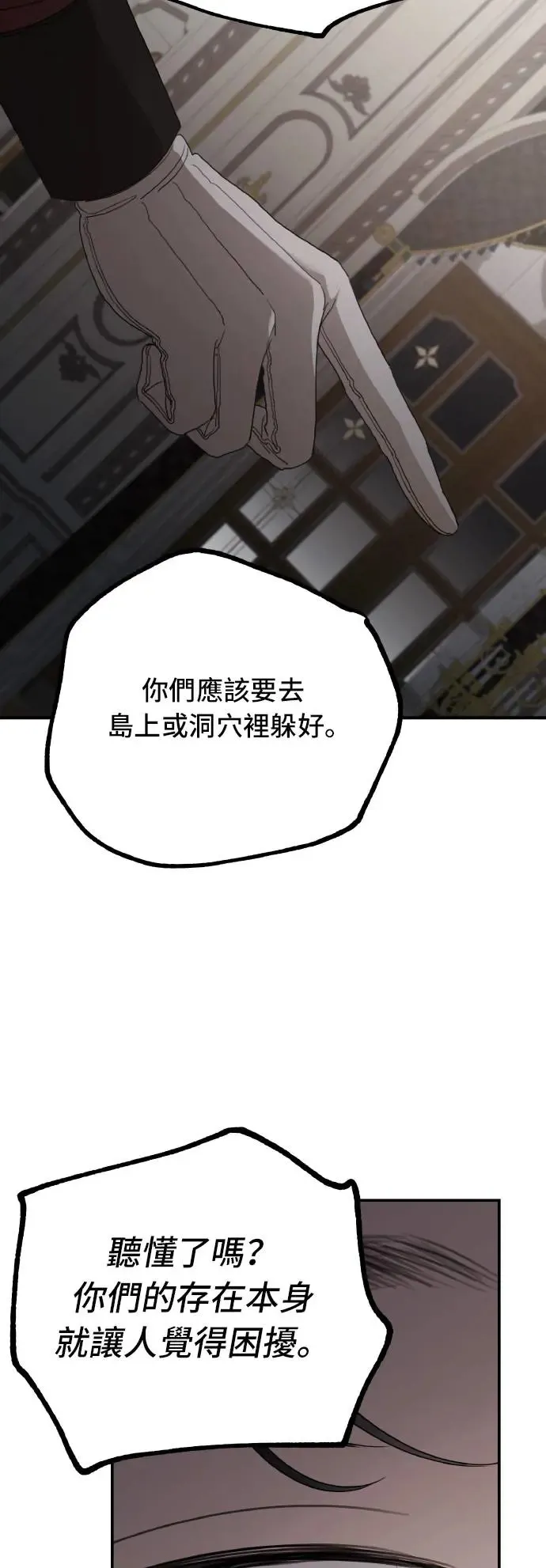 第105话49