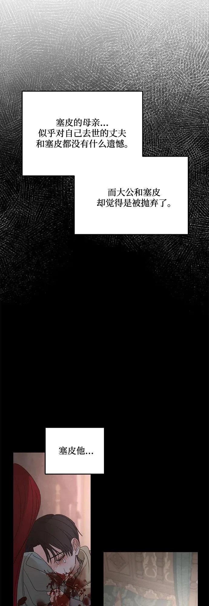第107话49