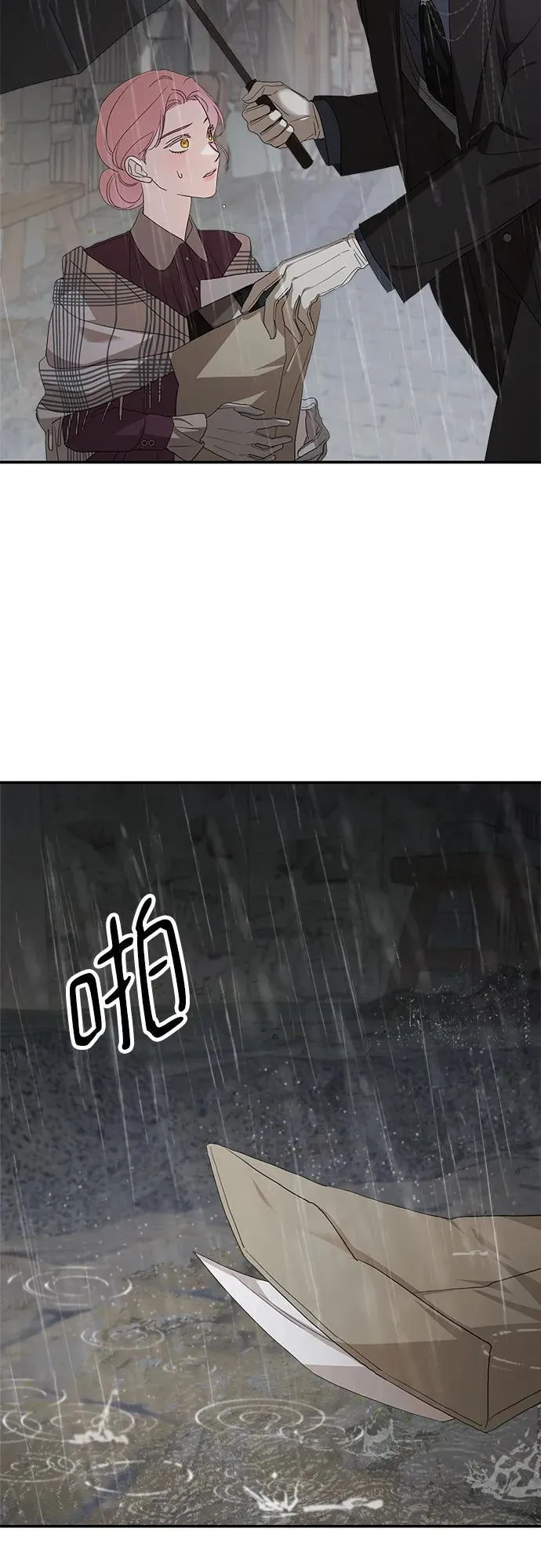 第108话46