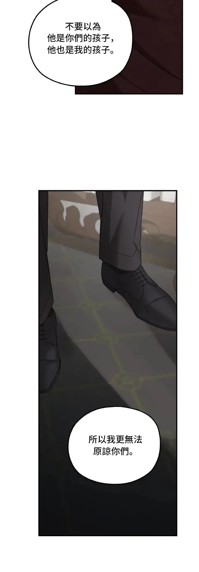 第105话53
