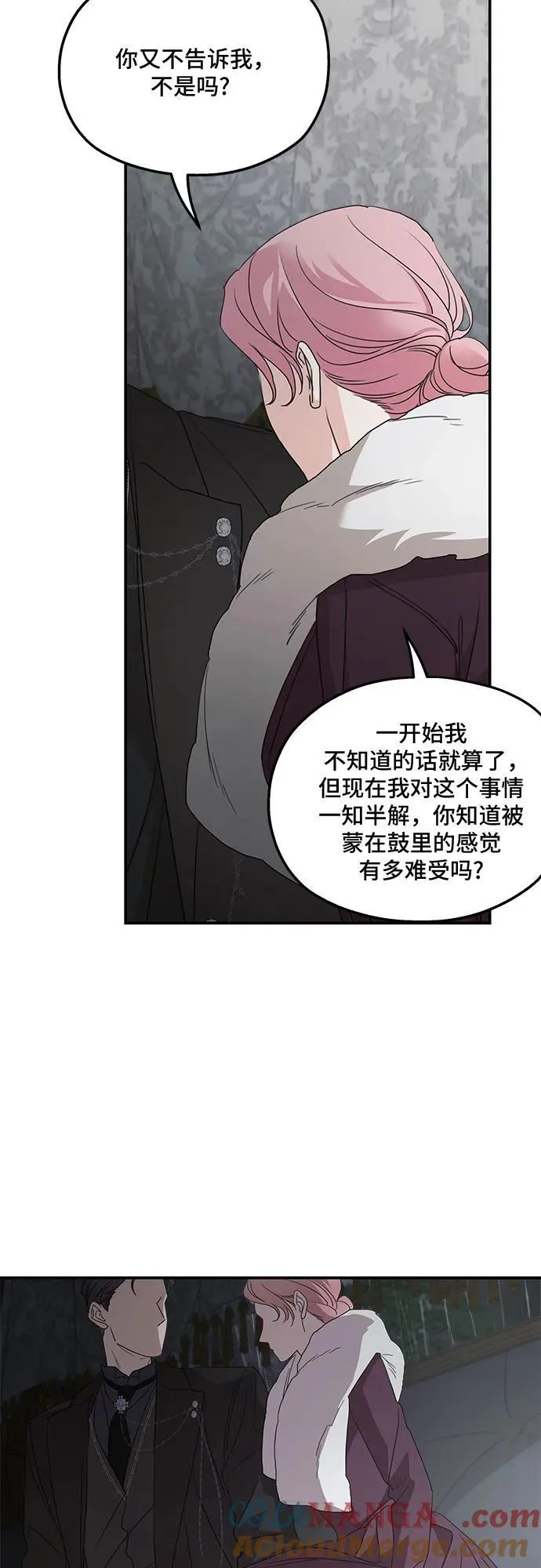 第109话12