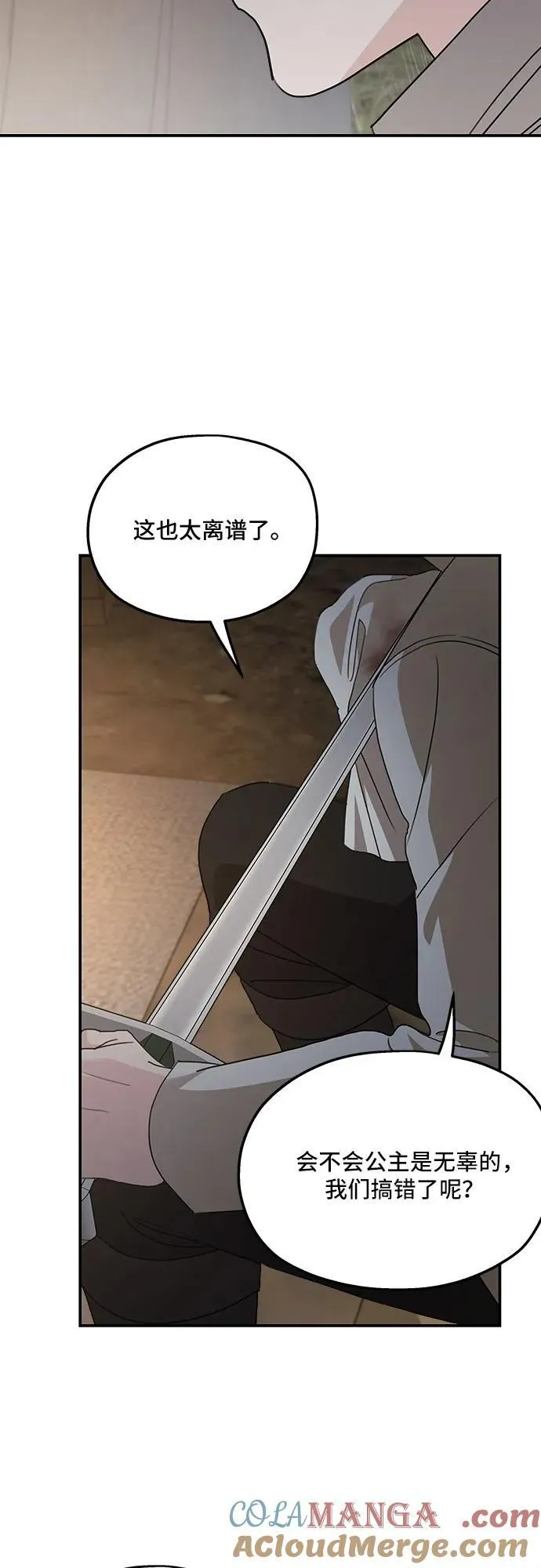 第118话24