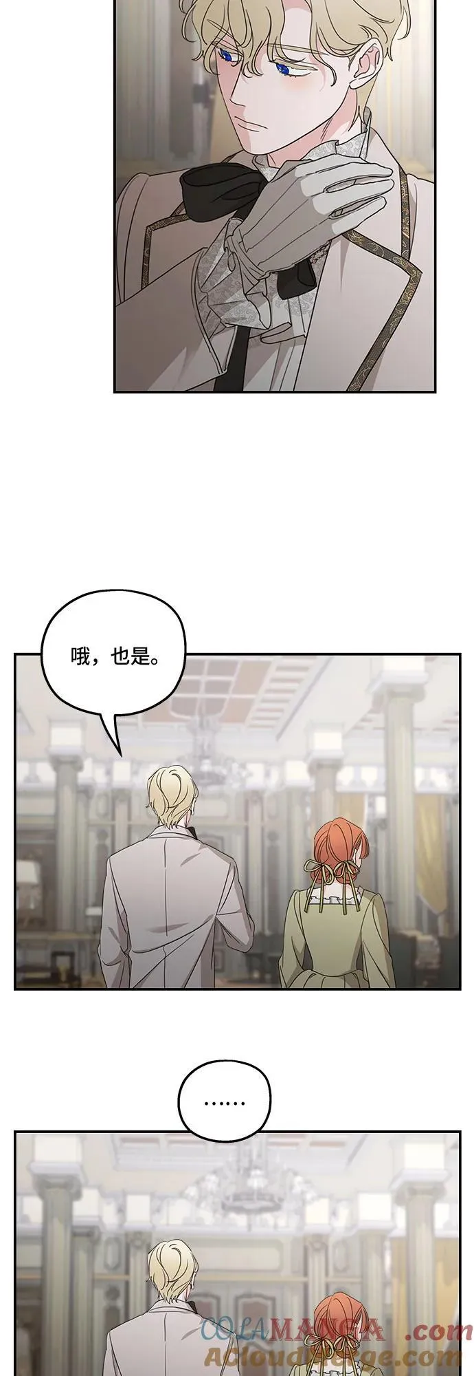 第109话51