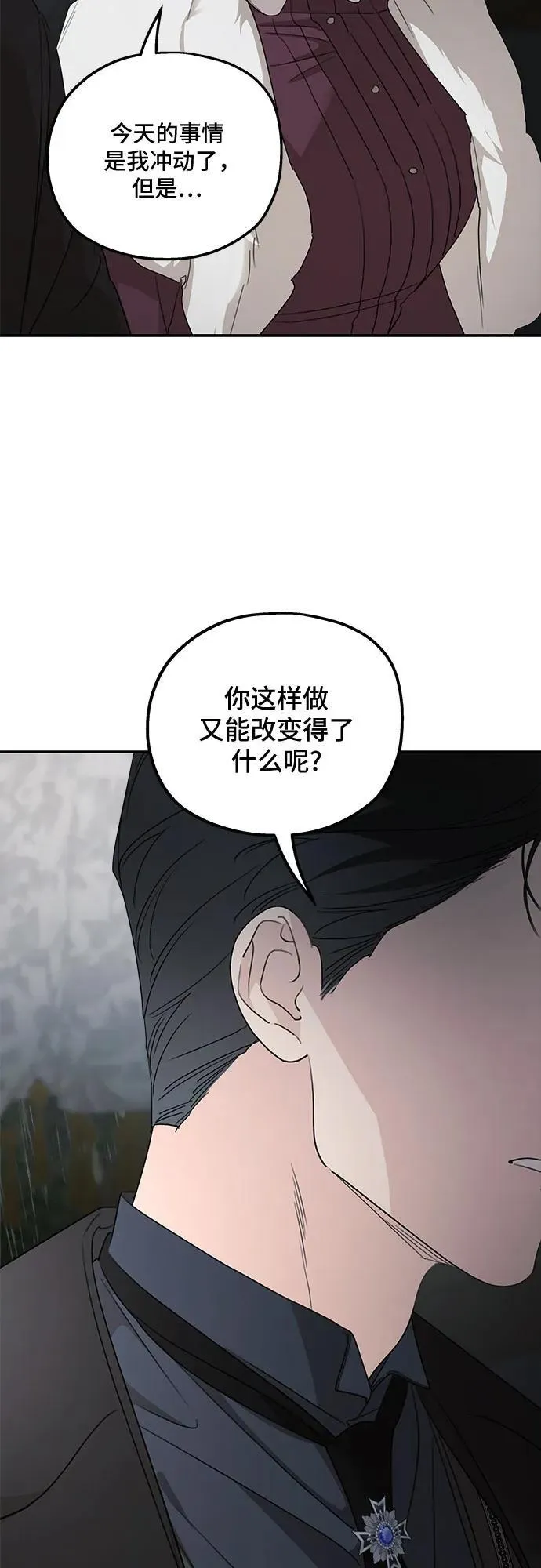 第109话16