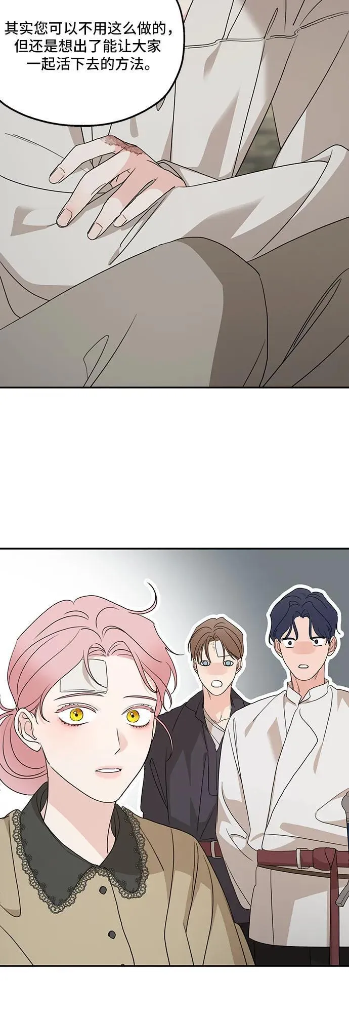 第120话52