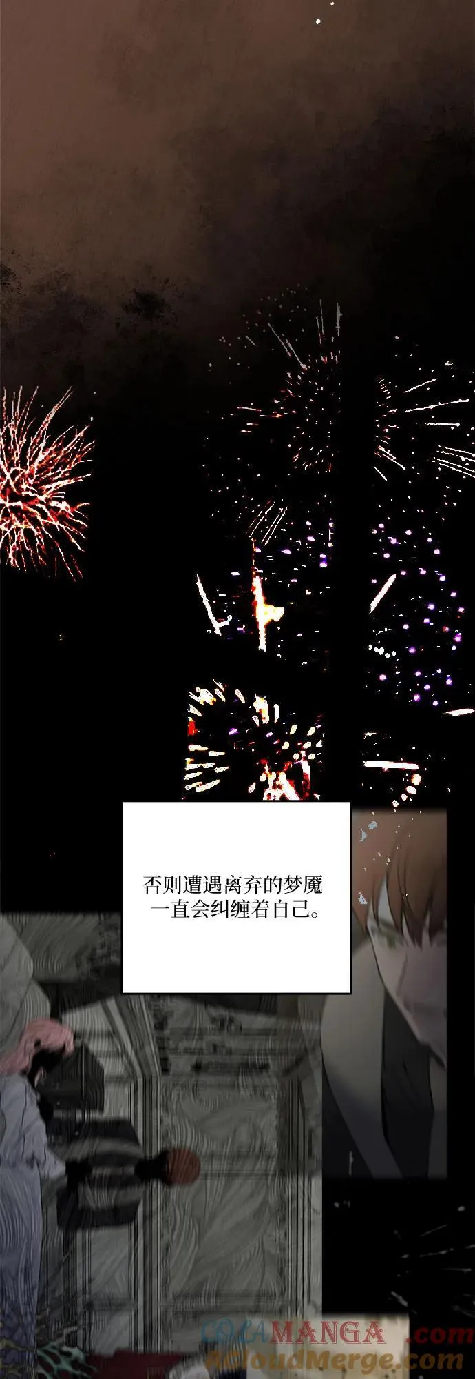 第110话3