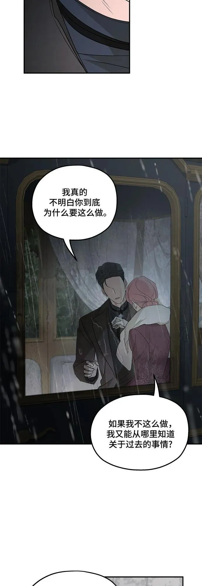 第109话11