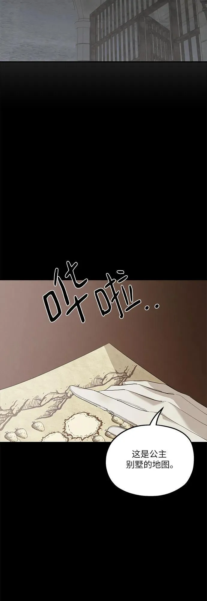 第115话38