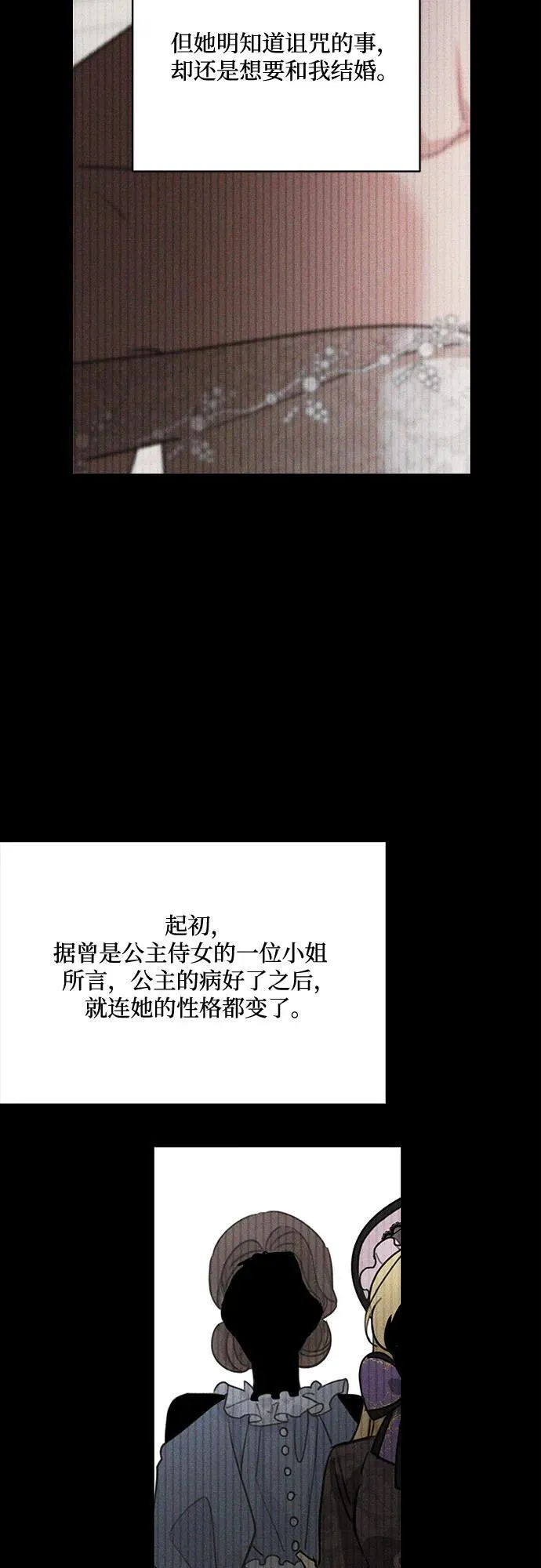 第123话67