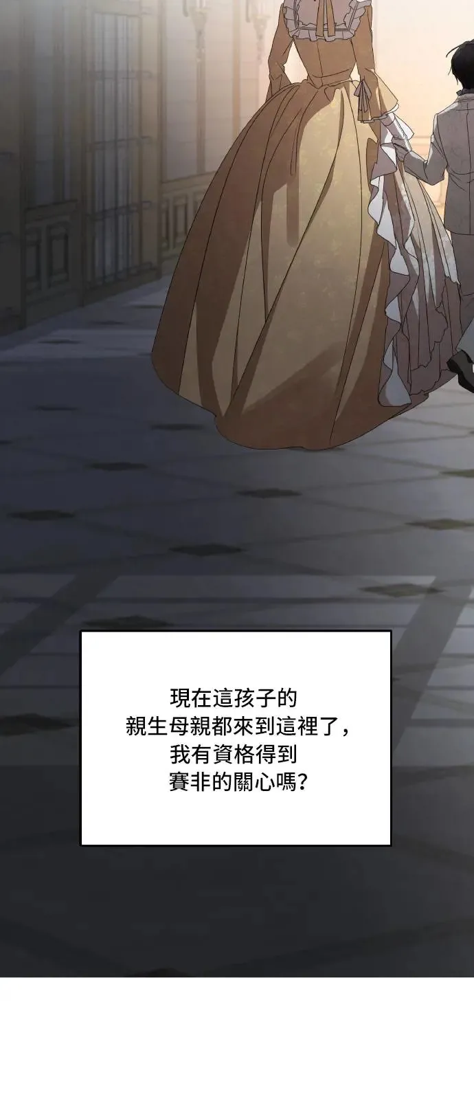 第105话29