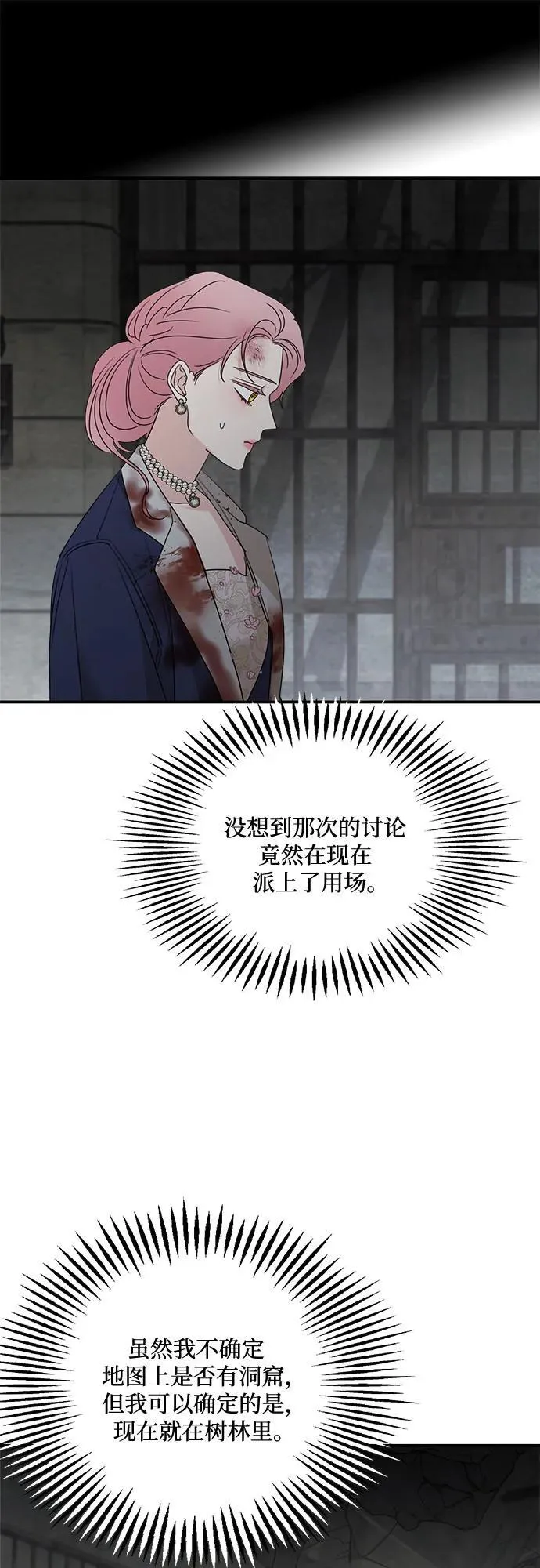 第115话43